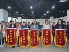 慶?！叭恕惫?jié)  公司女工活動(dòng)豐富多彩