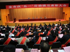 五一來臨之際 公司兩位員工獲得省、市級表彰