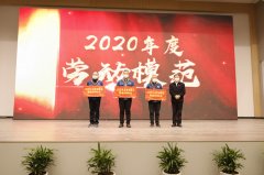 勞模風(fēng)采：躬耕奉獻(xiàn)，建樹(shù)成就