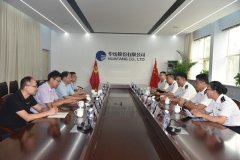 濱州海關(guān)黨委書記、關(guān)長李文廣一行到公司參觀