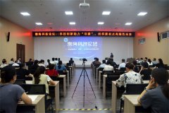 2023年渤?？萍颊搲诠境晒εe辦
