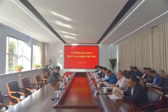 公司召開(kāi)理論學(xué)習(xí)中心組主題教育專題學(xué)習(xí)研討