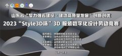 喜報！公司員工王恩宇在省級比賽中斬獲佳績
